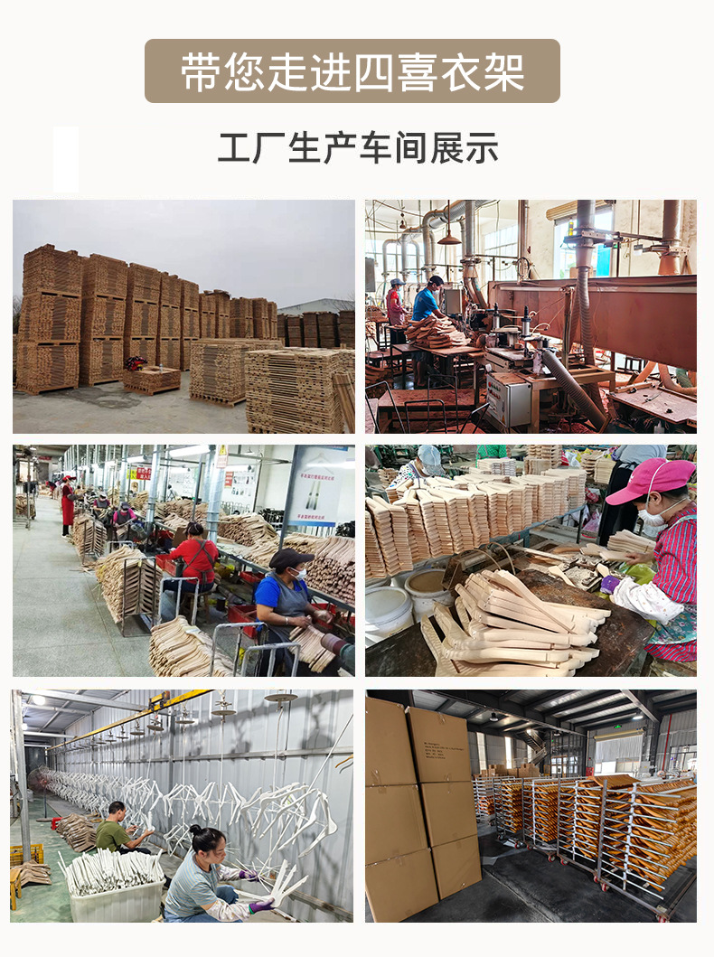 阿里详情页工厂车间展示