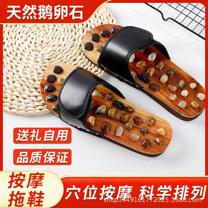 Внешняя торговля галька акупунктурная массаж ног тапочки производители оптом