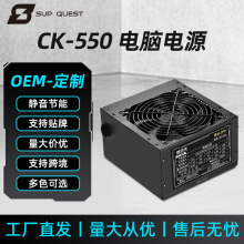 ������CK-550늸�̨ʽ�C��X�Դ���C�Դ�o���~��500W