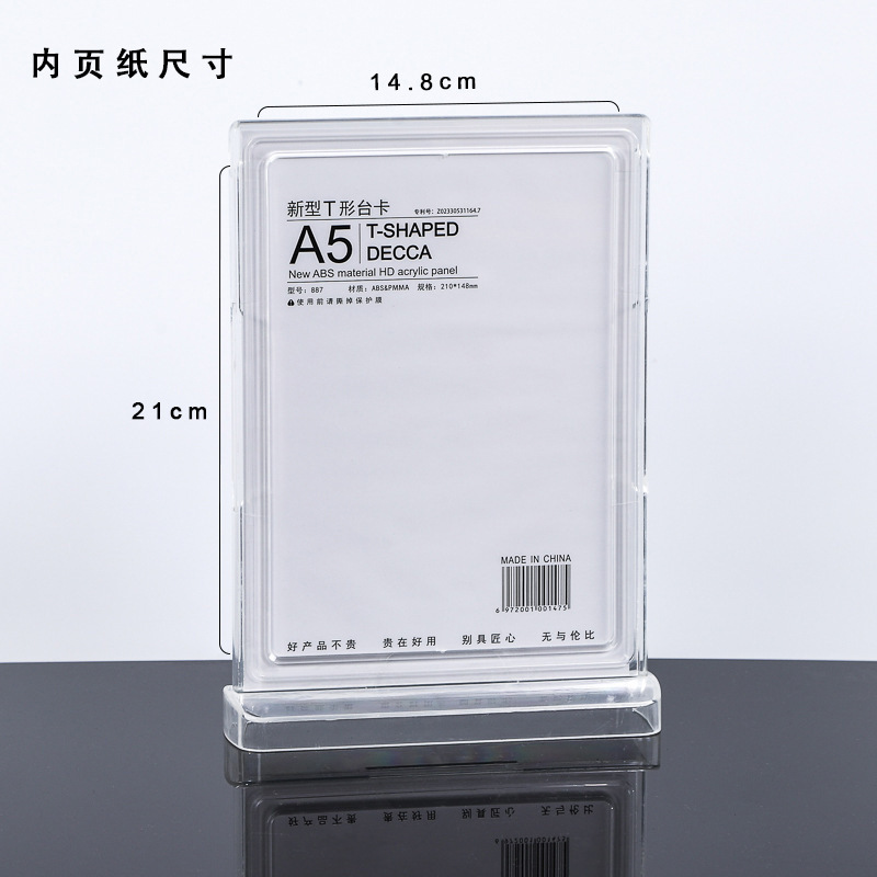 Tarjeta de acrílico moldeado por inyección integral placa de visualización de código QR a4 precio de mesa menú de placa vertical