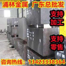 20CRMNMOH A34205�Ͻ�䓰�SCM420HB 18CRMO4䓰��1.7243 SCM425H