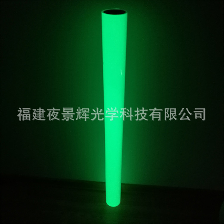 工厂批发夜光膜高亮自发光胶带PVC可刻字喷绘打印安全标识蓄光贴