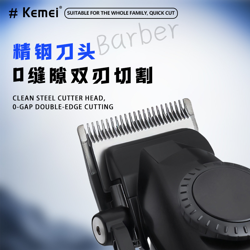 科美kemei跨境电推剪发廊专用KM-1867可调节电动理发器剃头电推子|undefined