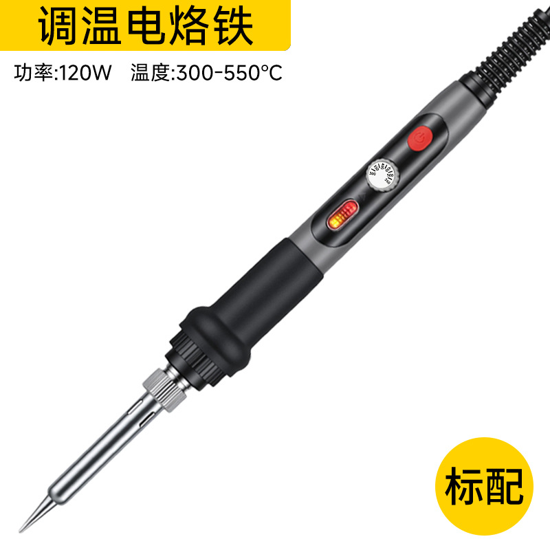 Transfronterizo temperatura ajustable eléctrico de soldadura de hierro 60W Kit de soldadura eléctrica de hierro paquete 110V estándar americano europeo estándar Luo hierro fabricante