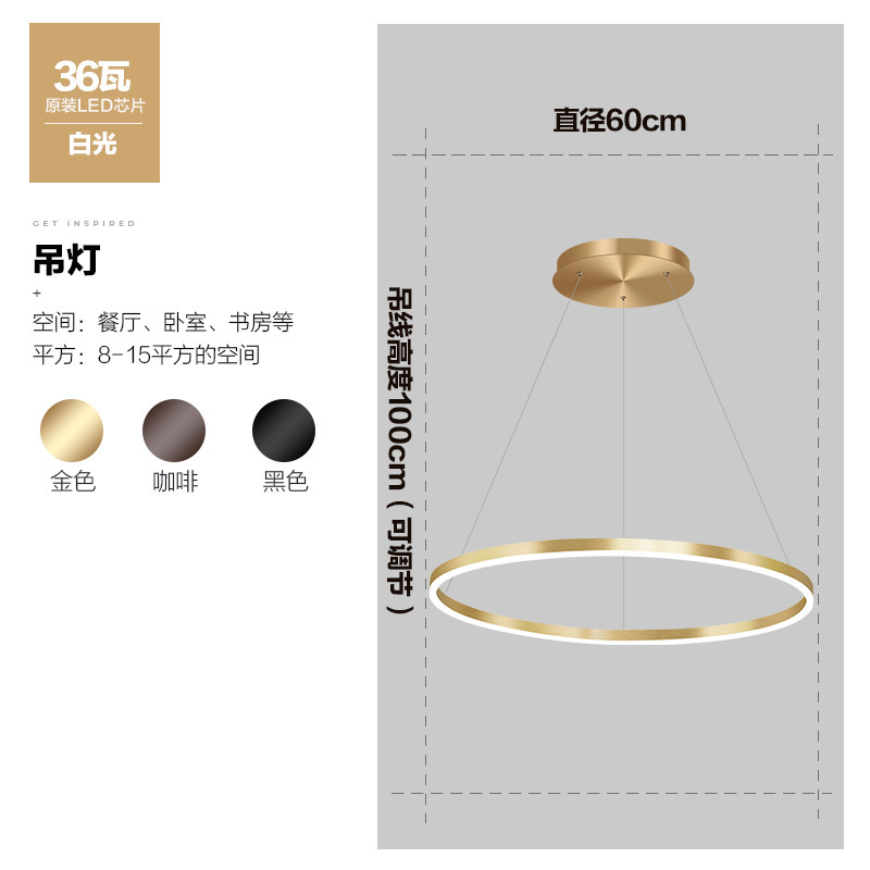 餐厅吊灯 现代简约卧室客厅轻奢灯具圆环创意个性复式楼大厅吊灯|undefined