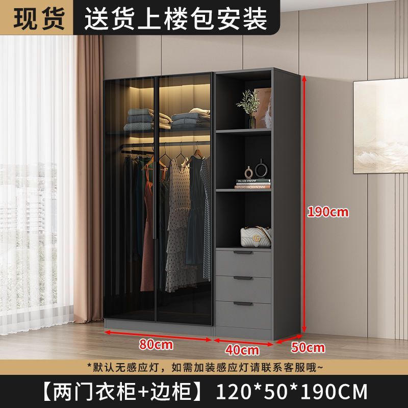 衣柜家用卧室小户型收纳储物柜现代简约玻璃柜衣帽间轻奢组合衣橱|undefined