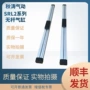 ckd无杆550600气缸