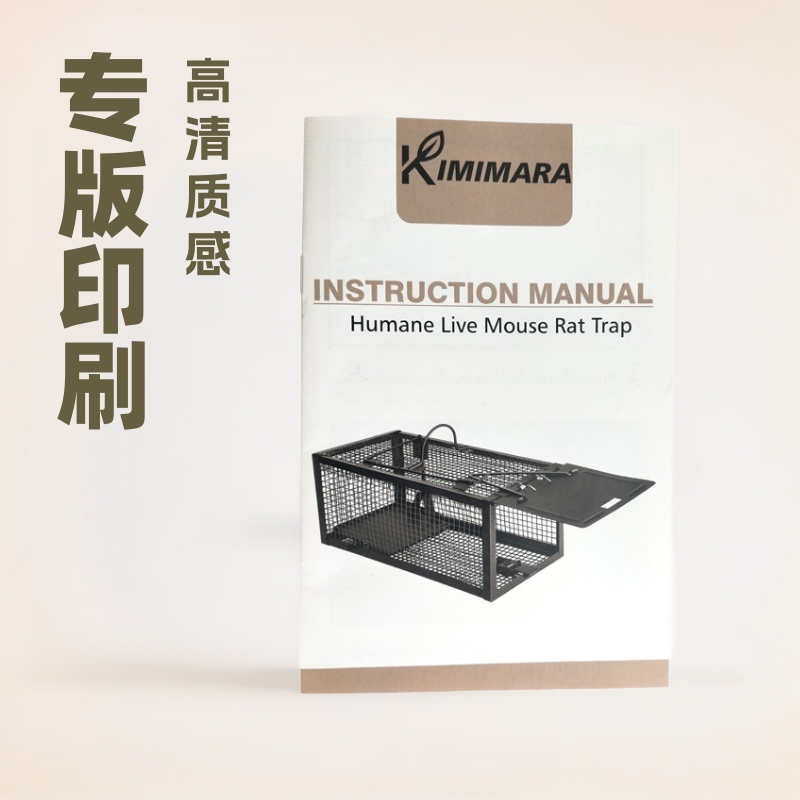 说明书手册印刷厂包装包装盒手提袋包装袋贴纸标签宣传册画册印刷