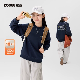 左西童装女童加绒卫衣2026秋冬装新款儿童加厚抗静电银狐绒打底衫