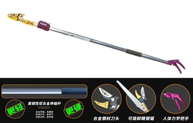 南狮伸缩摘果剪高枝剪高枝锯花果树木修枝园林剪果枝剪园林采果剪