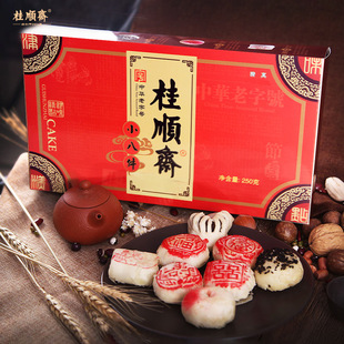 桂順齋正宗傳統京津味小八件天津特產清真糕點美食休閑食品禮盒