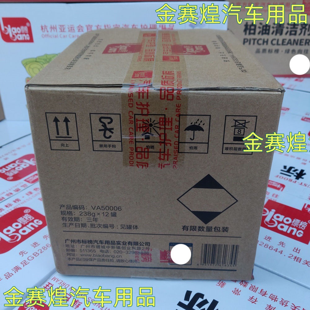 Automatic painting interior wall metal anti-rust furniture wood paint car graffiti black and white gold hand paint