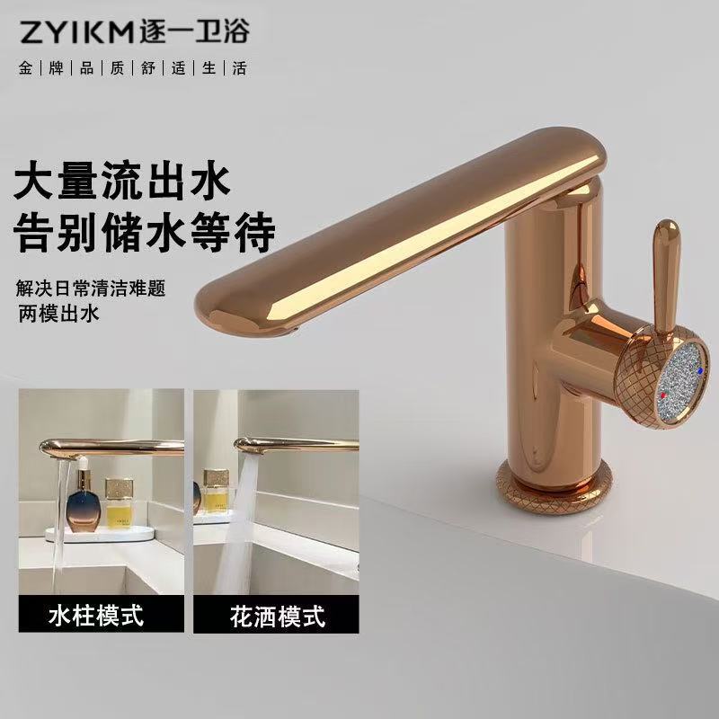 New High-End Rose Gold Basin Faucet with Dual Control for Hot and Cold Water, Large Flow Bathroom Faucet New High-End Rose Gold Basin Faucet with Dual Control for Hot and Cold Water, Large Flow Bathroom Faucet