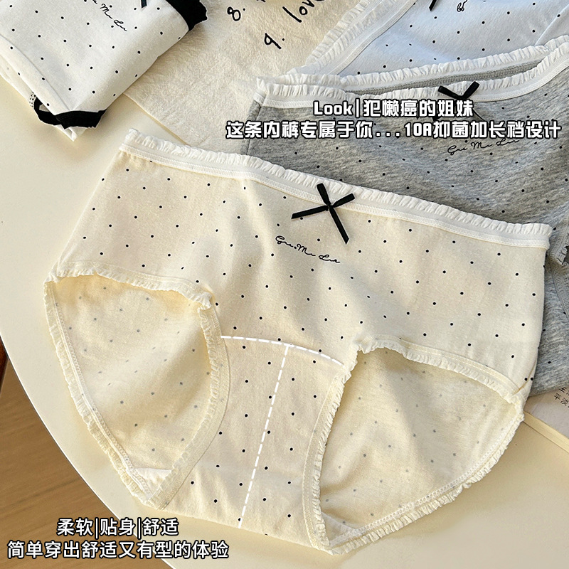 Pure Cotton Underwear for Girls, Sweet Bow, Mid-Waist, Comfortable and Breathable, Cotton Antibacterial, Extended Length, Women's Briefs