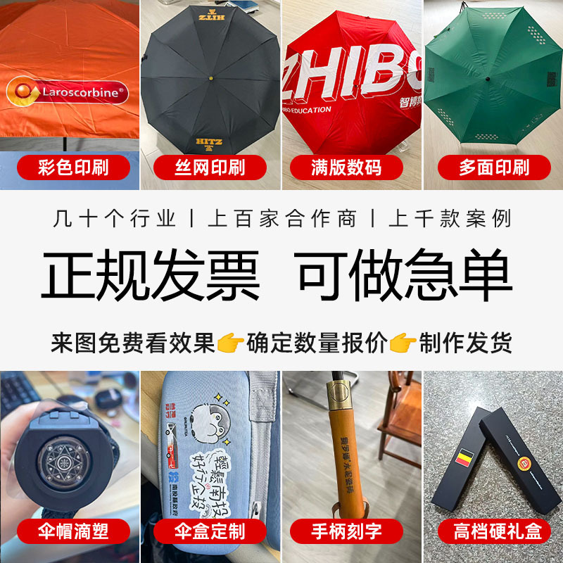 马卡龙色超轻便携铅笔伞黑胶防晒太阳伞晴雨两用可定制logo礼品伞