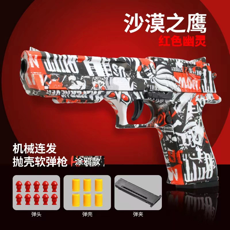 Автоматический механический Glock, модель пистолета, игрушка для мальчиков, граффити, автоматическая стрельба