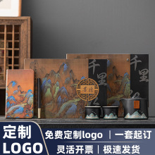 商务礼品套装茶具笔记本礼盒套装公司开业活动送客户员工随伴手礼