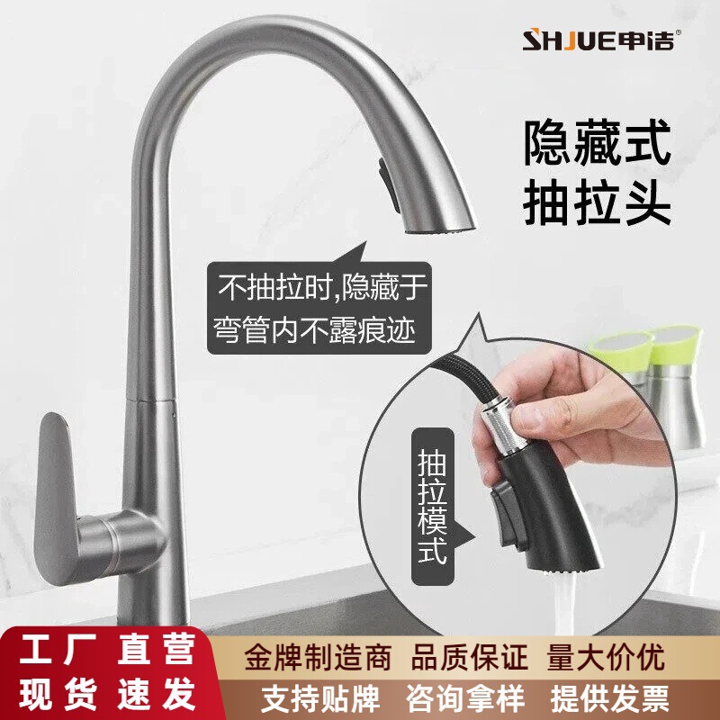 Gun Gray Pull-Out Kitchen Faucet, Retractable All-Copper Laundry and Dishwashing Sink Faucet, Hot and Cold Water Sink, Vegetable Washing Basin
