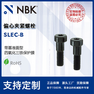 NBK SLEC-Bƫ�ĊA�o��˨ ����׼�������������F���oĤ �����̶�