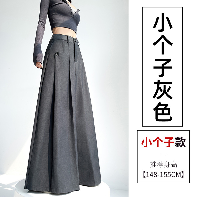 灰色西装阔腿裙裤女2025早秋新款高腰宽松垂感慵懒风大摆休闲裤子|undefined