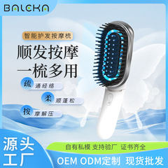 新しいストレートヘアコーム電動頭皮マッサージコームマイナスイオン振動赤と青の光ヘアコーム美容機器クロスボーダー