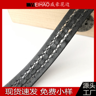 ܇�����Ƥ�l��߅����  �¿����� 2.3CM��PU�U�� Ƥ�A���o��