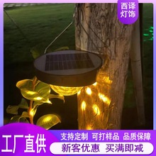 新款 太陽能魔球燈戶外防水庭院景觀燈RGB七彩太陽地插燈吊燈壁燈