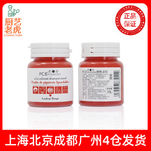 PCBʳ��ɫ�������Է��ǵ����R�������c�決���{ɫɫ�ط۶�ɫҎ��