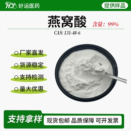 其他生物化工;工业植物提取;抗坏血酸