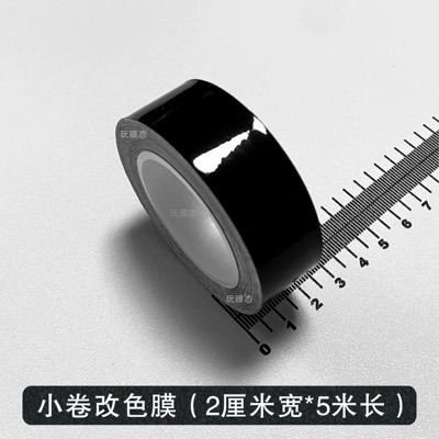 film, carbon fiber film, PET Car interior film - 2cm-5m