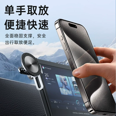 car bracket card screen Tesla – Car phone holder