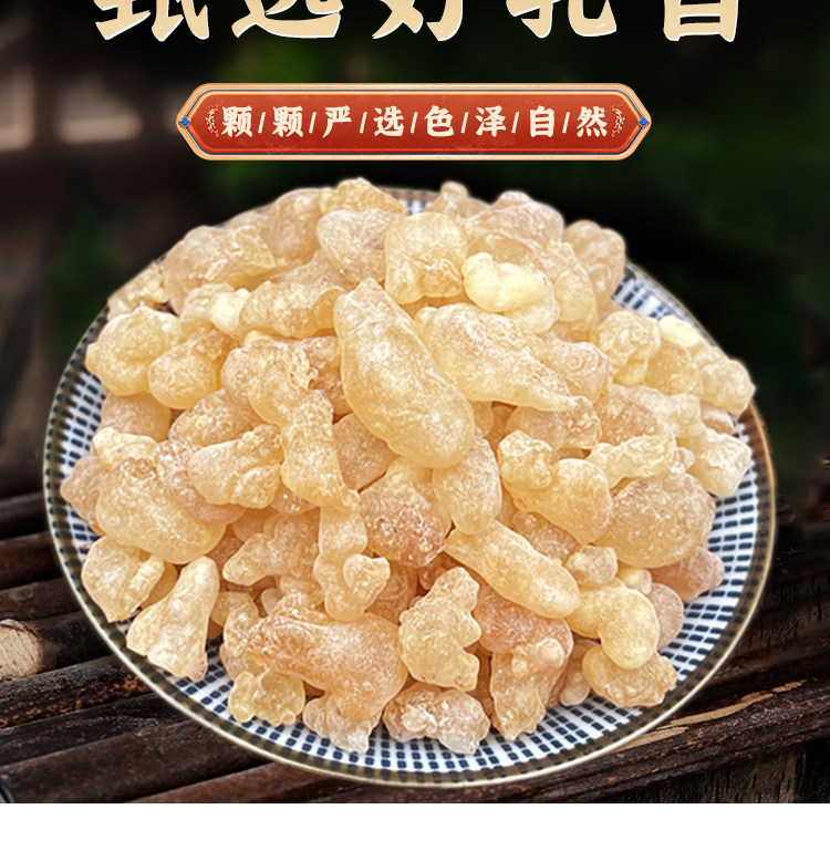 Frankincense Resin Ru Xiang 500g Natural Raw Herb for Incense and Traditional Use quality and texture