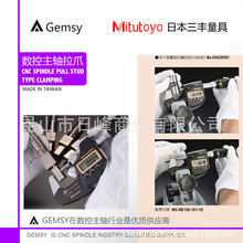 SMitutoyo ܗUǧֳ510-121 SٸܗUҎǧֳ523-121