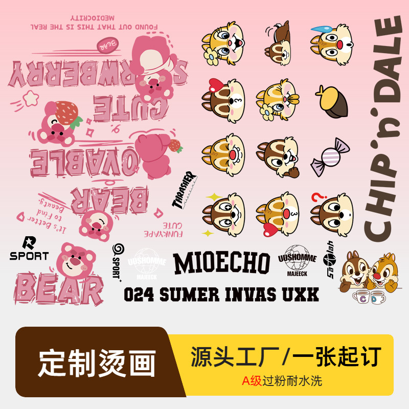 热转印柯式烫画可爱卡通图案女孩服装logo印花布贴现货可定制可烫