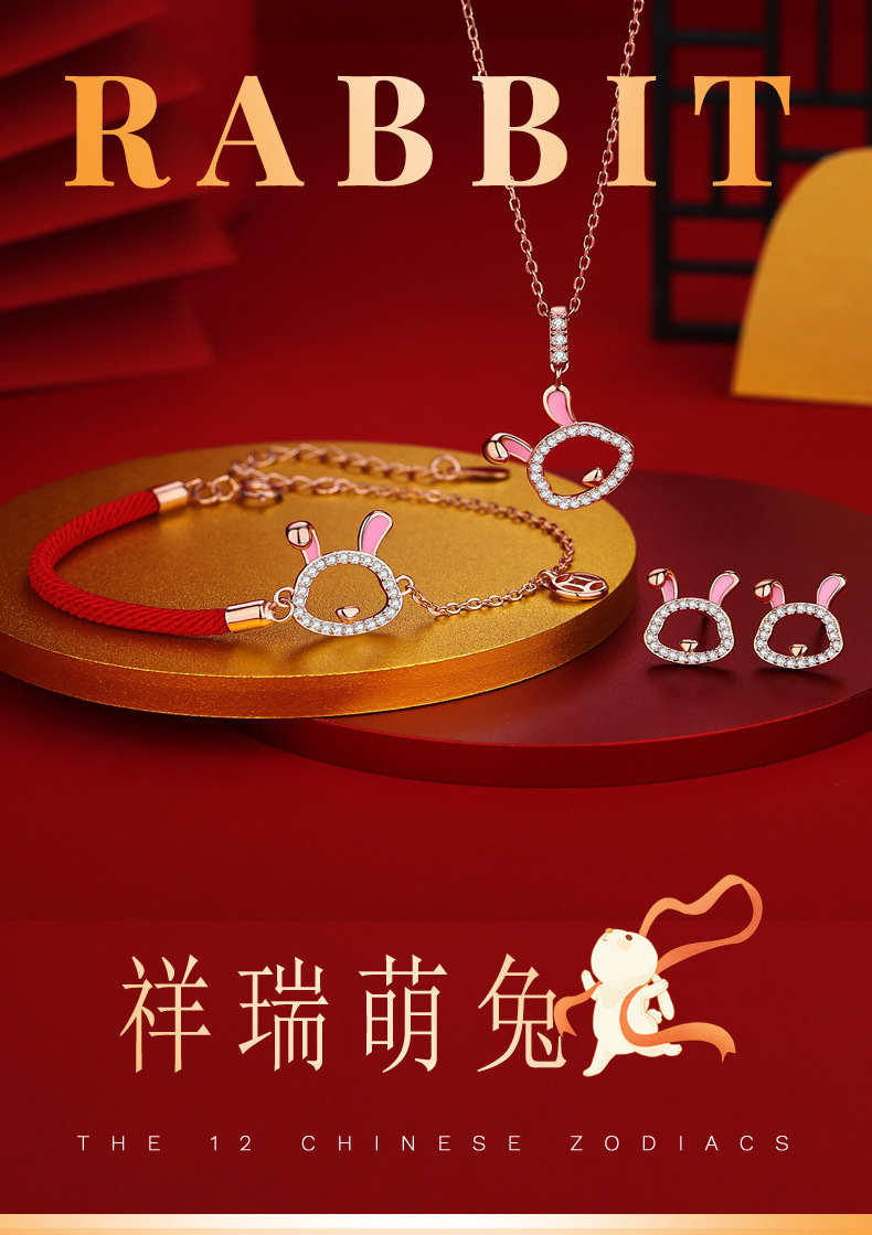 招财兔详情_01.jpg