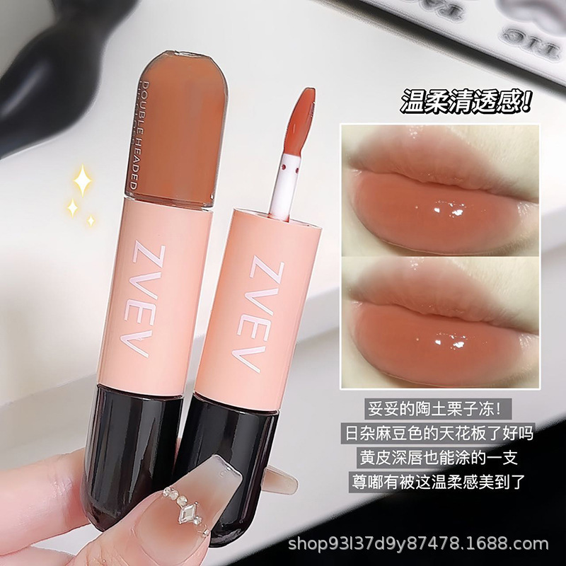 Small fish Begonia Yan value Double head Labial glaze Mirror Matte Fade face without makeup