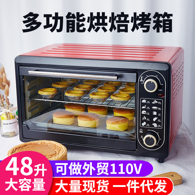 48L烤箱 家用蒸烤一体大容量双层台式电烤箱 22L智能活动礼品烤炉