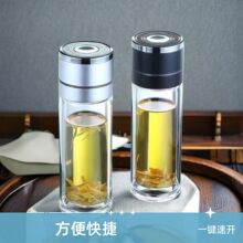 车载速开杯茶水分离杯可印字男女便携泡茶杯单手弹扣双层玻璃水杯