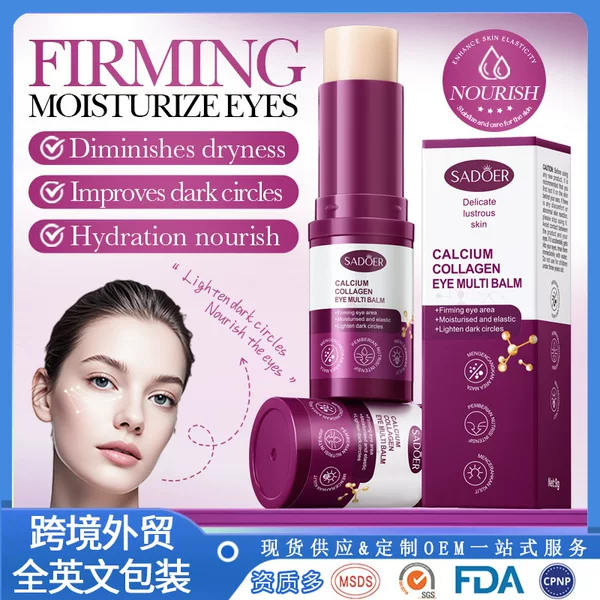 Sadoer Calcium Collagen Eye Multi-Effect Cream Eye Moisturizing Care Moisturizing Eye Cream Cross-Border Trade