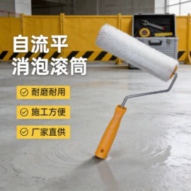 工具刷;滚筒刷;通用五金配件