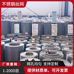 5Ŀ�z��1.0mm���P��^�V�W30408���|�����C�Y�Wƽ�����W