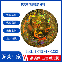 DԴ^S ΢sַ ȫϢӑBN