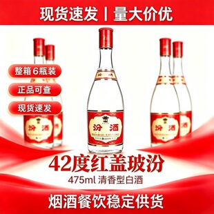 ɽ���ӻ�&zwj;���&zwj;��42������t�w����475ml*6ƿ�����Ͱ׾�