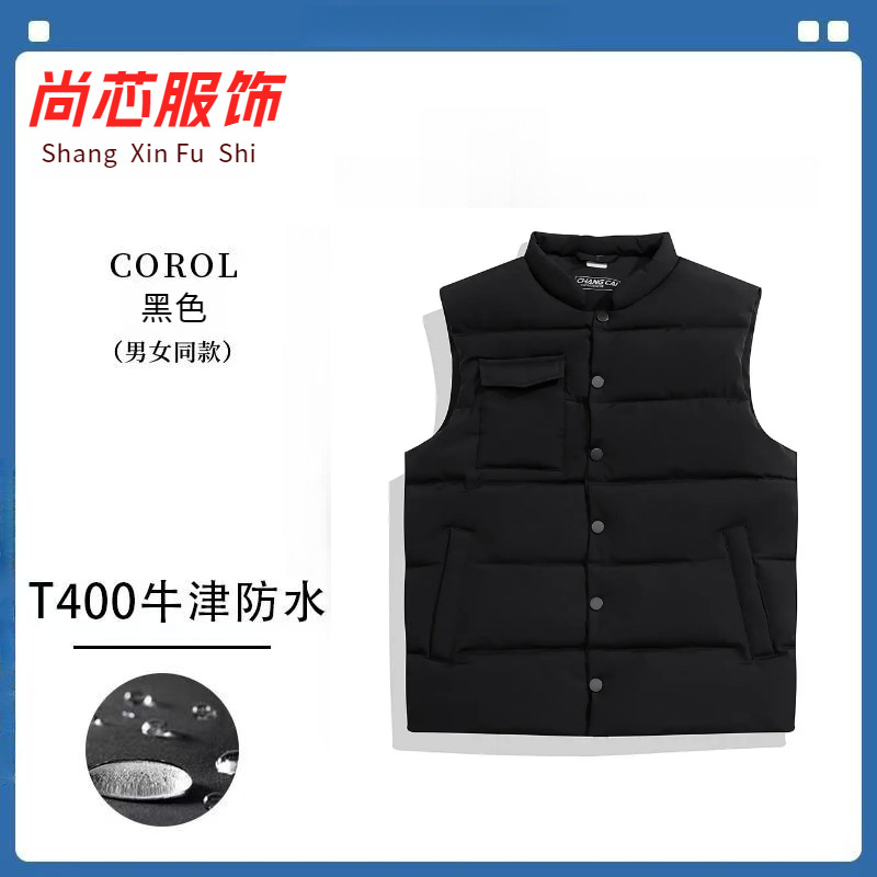 Black-T400 옥스포드 재킷 방수 천 두꺼운 300G 다운 코튼* 겨울용 원피스, 최고의 온도 잠금 장치*(552)