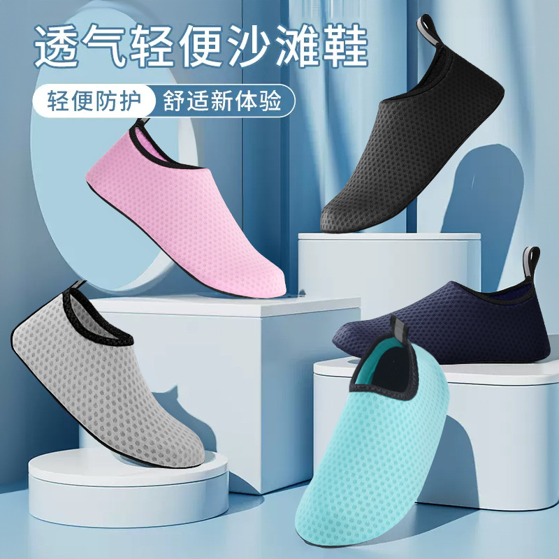 Adult Beach Snorkeling Shoes Diving Shoes for Women Couple Wading Swimming Shoes Red Tracing Creek Foot Soft-soled Skin-sticking Shoes for Men