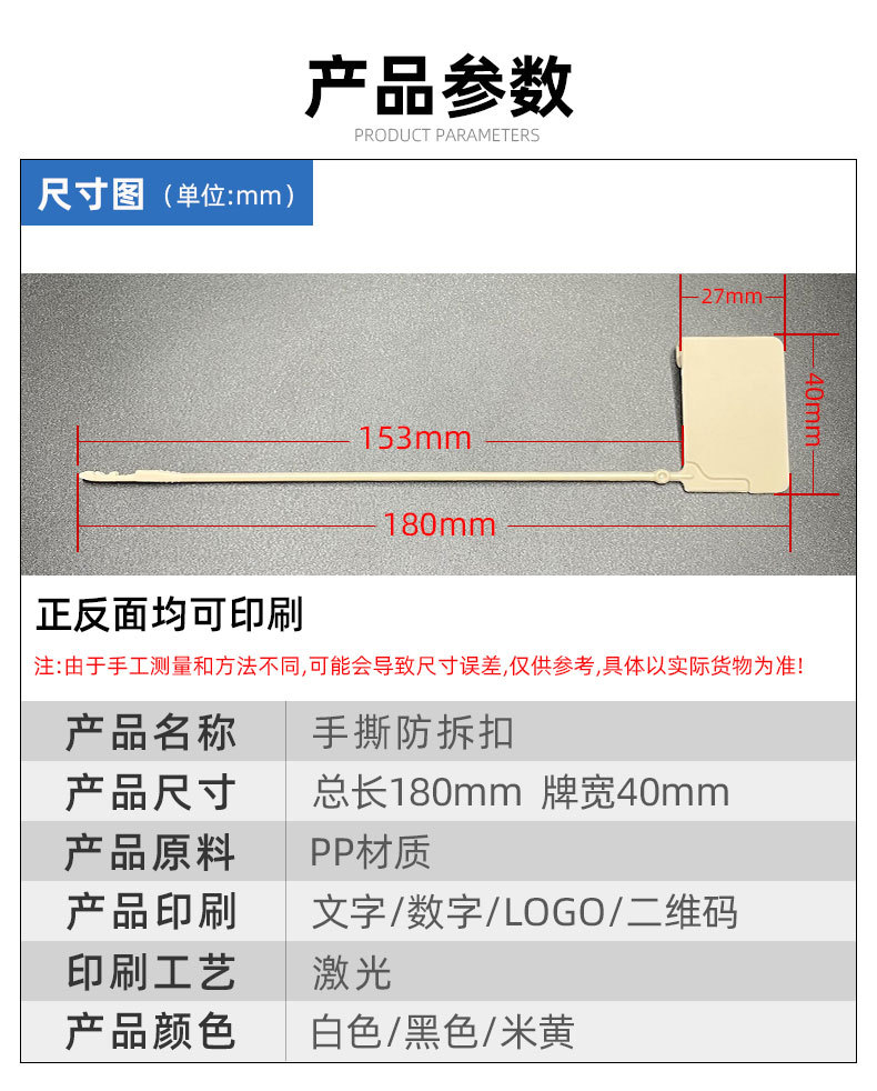 详情页_09.jpg