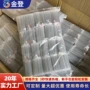 定制超长30460mm热缩管