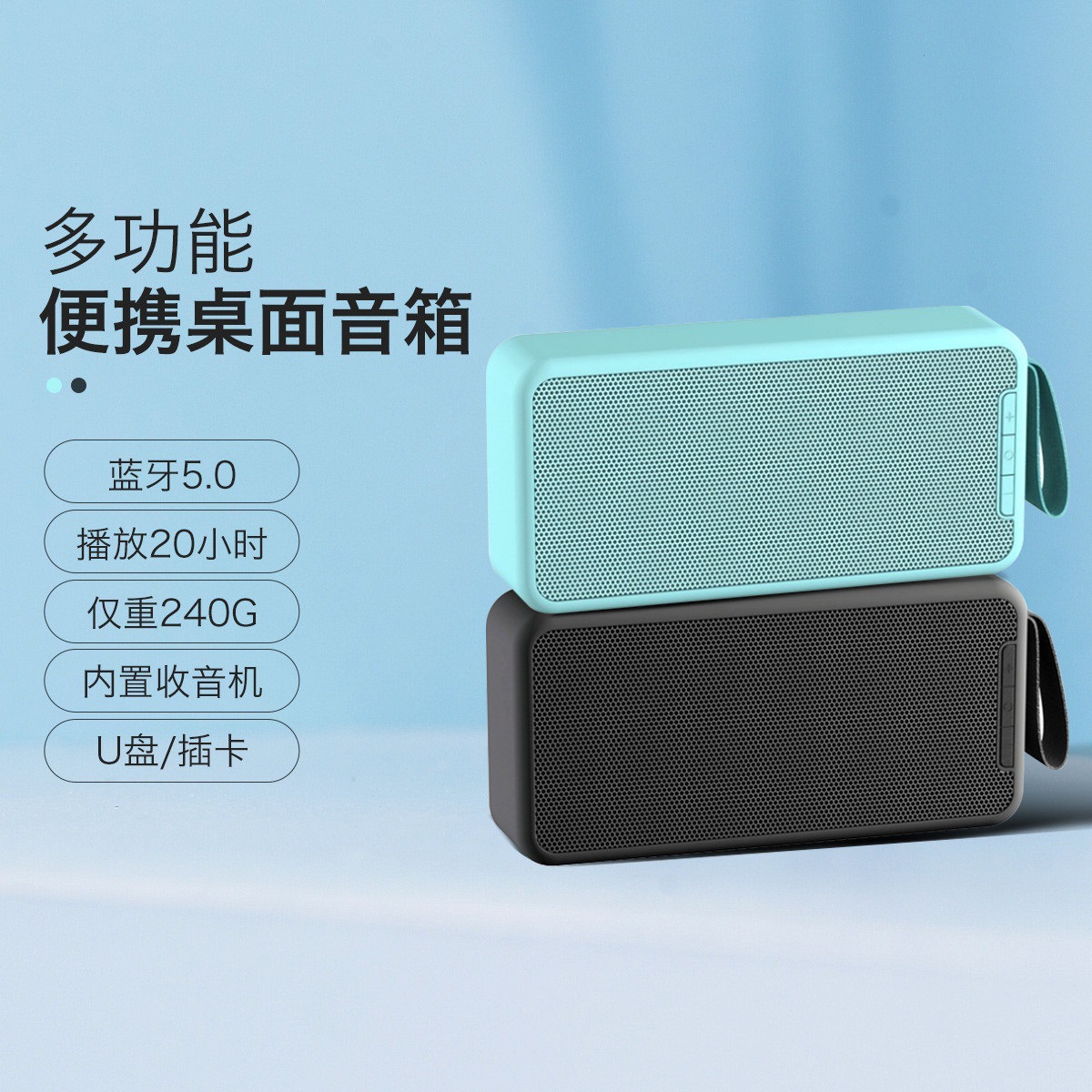 Macaron Wireless Heavy Bass Desktop Speaker Bluetooth Speaker Hifi Subwoofer Mobile Phone Speaker