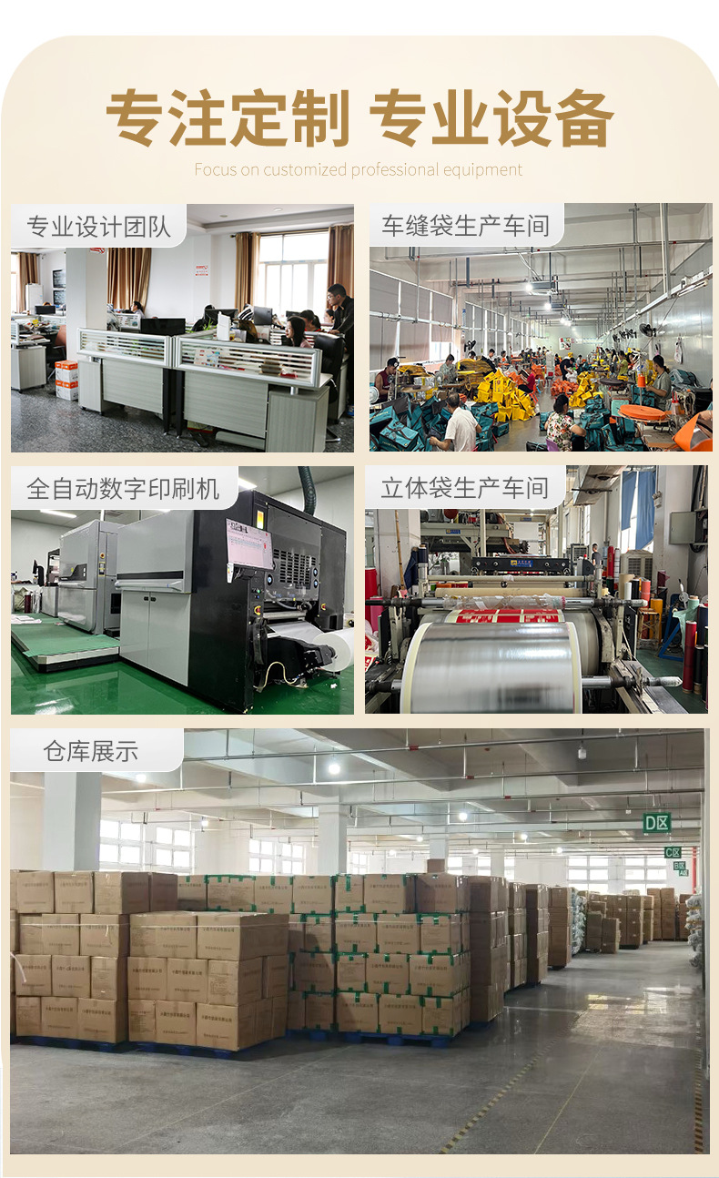 雅布包装详情页_03