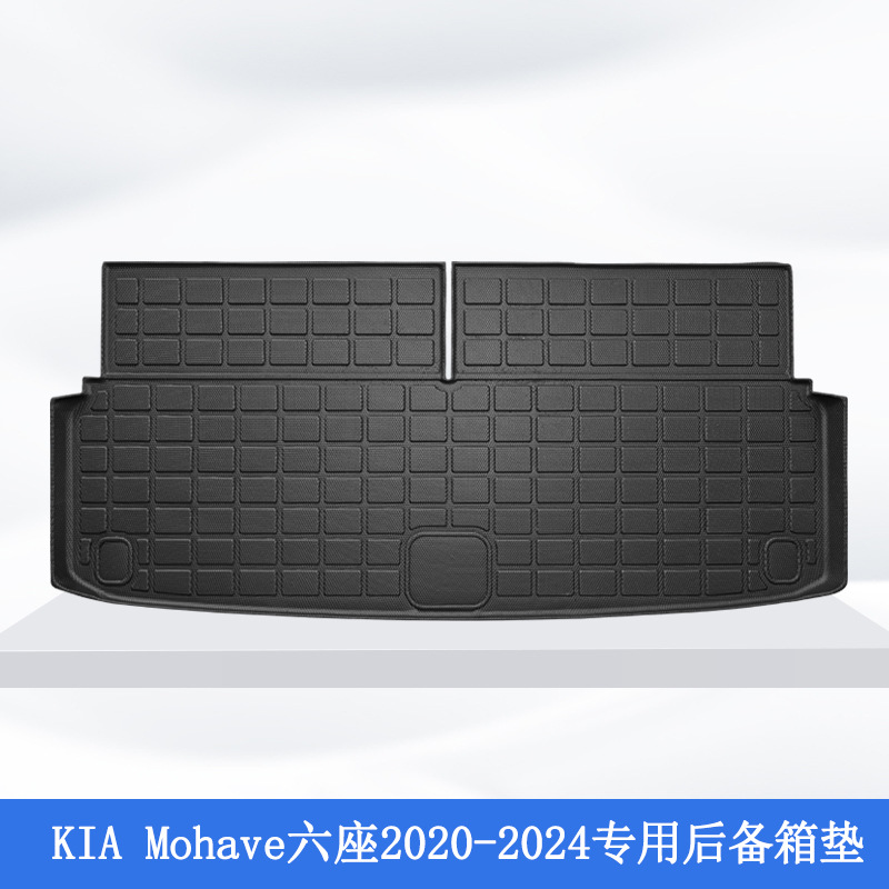 Kia Mohave TPE Trunk Mat